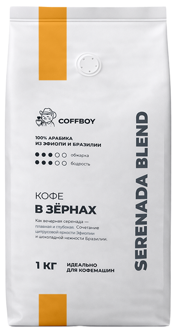 Serenada Blend